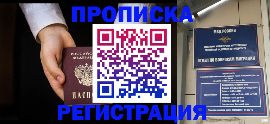регистрация для школы в Шлиссельбурге